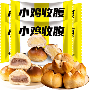 全麦碱水欧包低0无糖精咸味面包奶酪夹心芋泥脂代餐早餐卡零食品