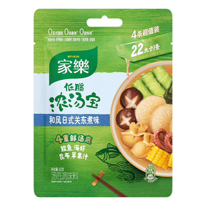 家乐低脂浓汤宝关东煮口味速食方便煮面火锅底料汤料包23g*4条
