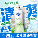 舒缓敏感沐浴露男女士官方正品 新上市 舒肤佳控油水润保湿