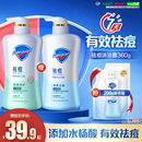 舒肤佳水杨酸积雪草祛痘沐浴露男女士清洁后背沐浴乳液正品