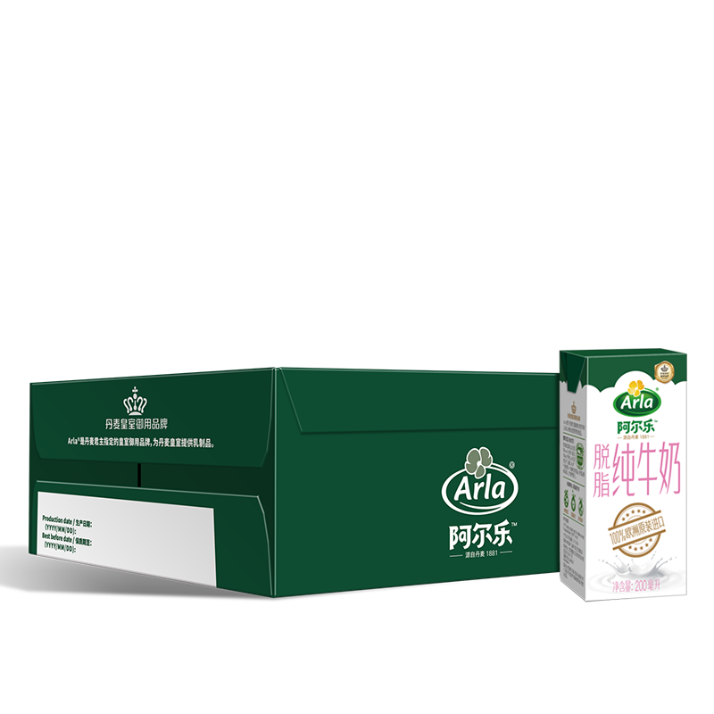 Arla阿尔乐德国进口脱脂纯牛奶200ml*24盒爱氏晨曦升级整箱早餐奶