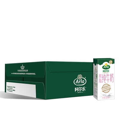 Arla阿尔乐德国进口脱脂纯牛奶200ml*24盒爱氏晨曦升级整箱早餐奶