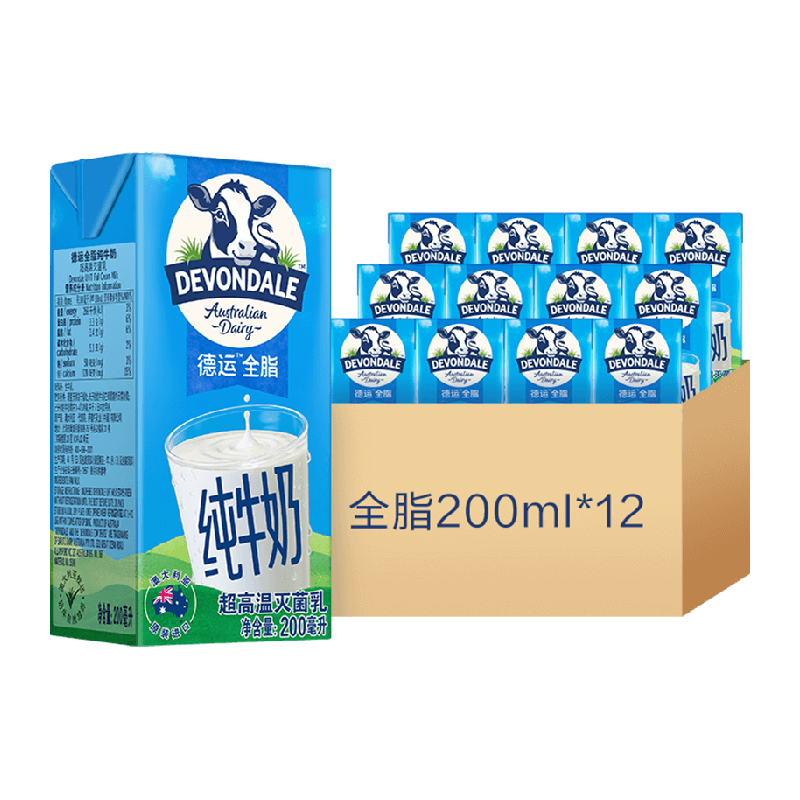 德运全脂牛奶澳大利亚进口