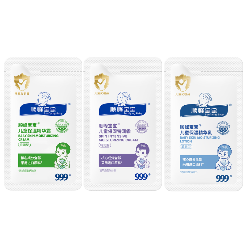 ˳屦ͯʪ˪װ2g*188vipԱ1.42Ԫ