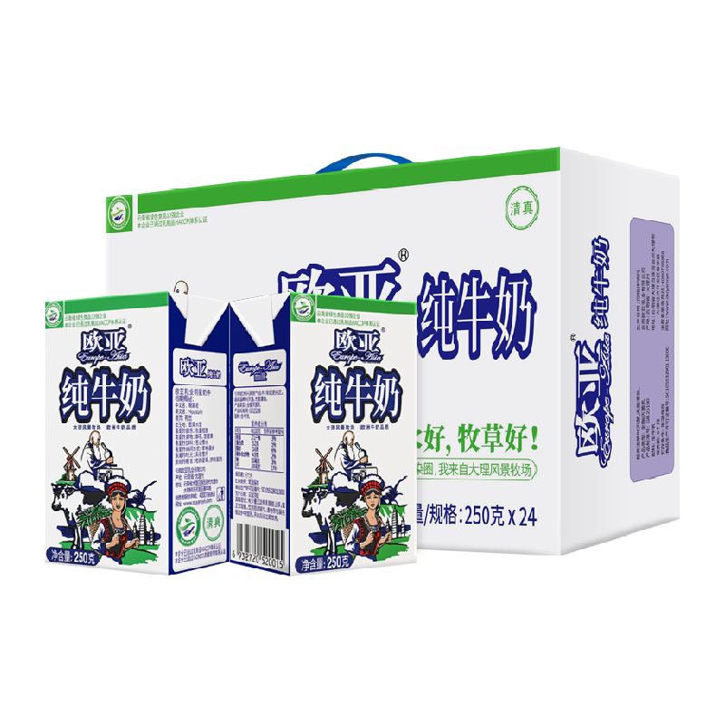 厂家直销 大理牧场奶源  正品保证 日期新鲜