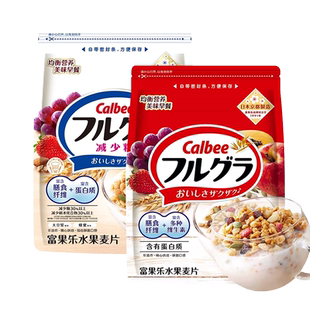 卡乐比水果麦片富果乐每日燕麦片坚果干吃泡酸奶营养早餐独立小包