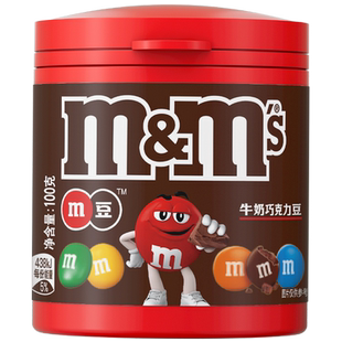 M&M’S牛奶夹心巧克力豆100g*1瓶儿童零食分享装糖果休闲小吃