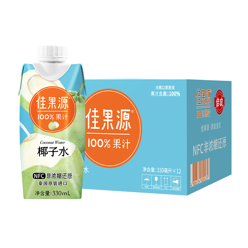 佳果源泰国进口100%纯椰子水330ml*12瓶NFC补水电解质果蔬汁饮料 咖啡/麦片/冲饮 纯果蔬汁/纯果汁 原图主图