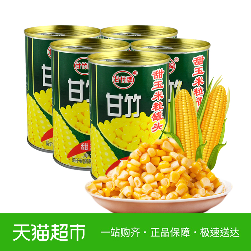 ¸ÊÖñÅÆ¼´Ê³ÌðÓñÃ×Á£¹ÞÍ·425g*5¹ÞɳÀÊß²ËË®¹û¹ÞÍ·