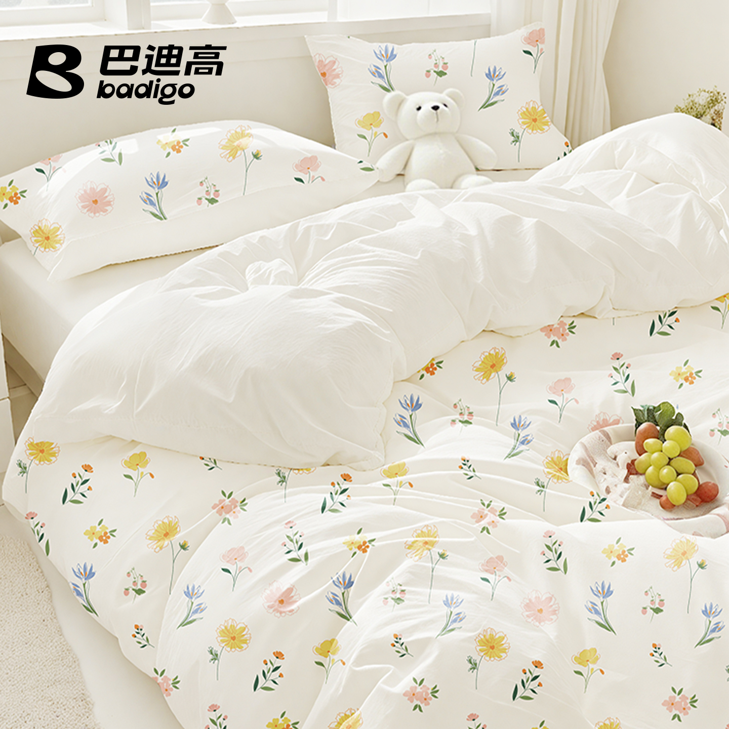 巴迪高隔脏亲肤一次性床单被罩