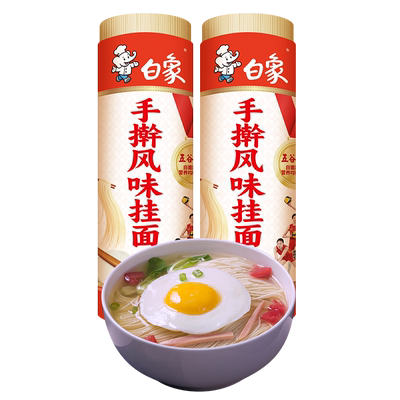 白象手擀风味面条挂面1kg×2把