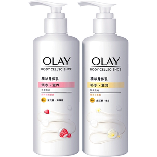 OLAY玉兰油烟酰胺身体乳补水保湿滋润沐浴润肤乳液男女士秋冬
