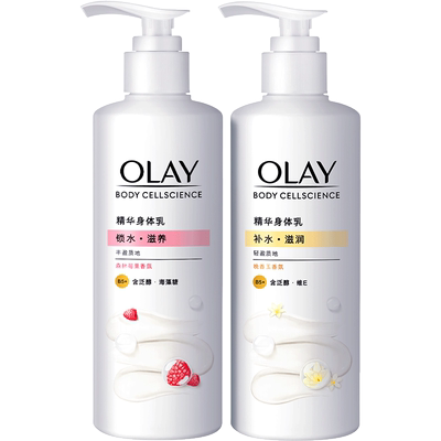 OLAY玉兰油烟酰胺保湿滋润身体乳