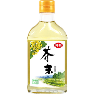 【0添加防腐剂】仲景芥末油料汁凉拌菜海鲜料理寿司调味汁