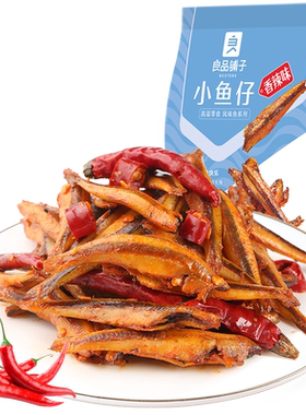 良品铺子竹篓鱼仔香辣味零食