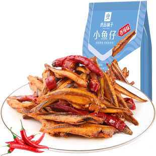 良品铺子竹篓鱼仔香辣味海鲜零食即食小鱼干特产小吃休闲食品