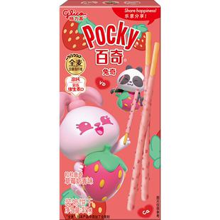 格力高饼干百奇粒粒曲奇草莓奶香味35g/盒儿童休闲零食饼干