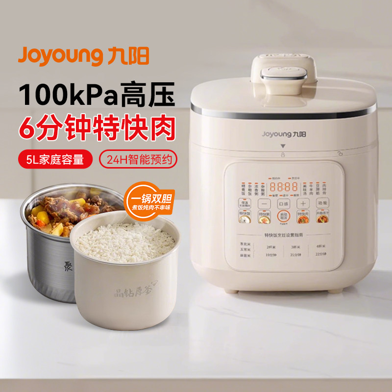 5L+100ǧ��+��0Ϳ���ڵ���+һ��˫�� ������ѹ��������5L������0Ϳ��
