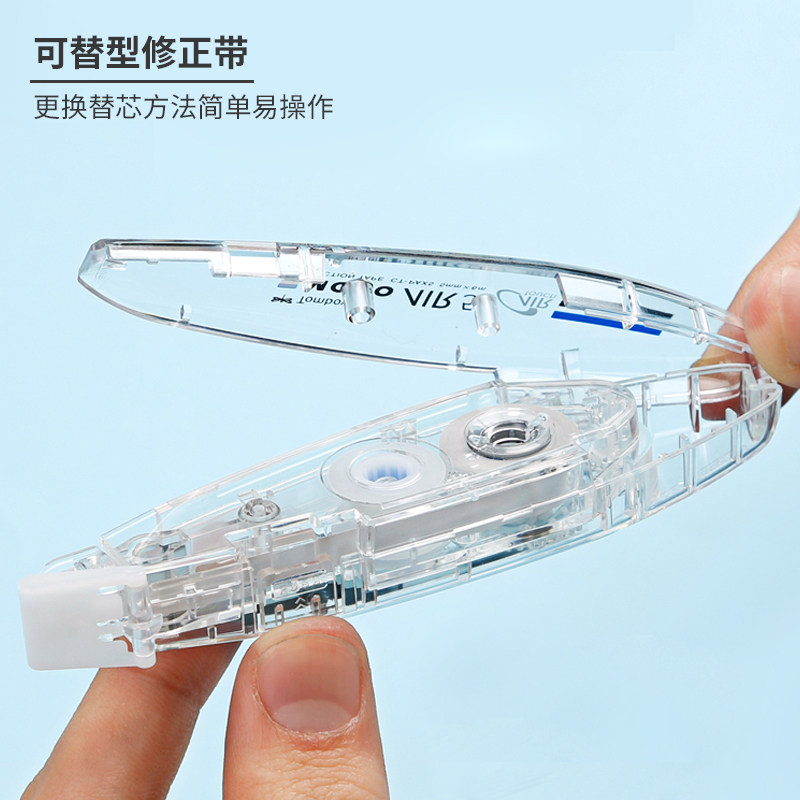 TOMBOW DRAGONFLY PAX 경량 교체 가능 코어 미니 무소음 깨지지 않는 MONO 작업 교정 벨트 교정 벨트 6M