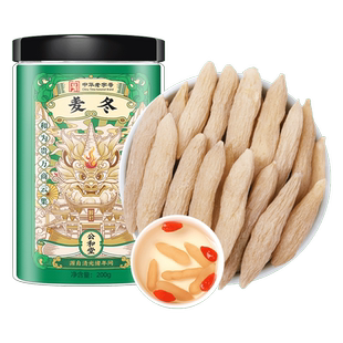 公和堂四川绵阳麦冬草药材麦冬大粒灯芯草麦冬茶200g汤包麦冬茶