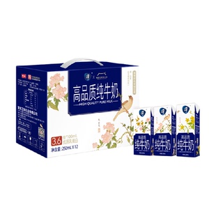 衛崗高品淳3.6g蛋白質250ml 12盒 5月產