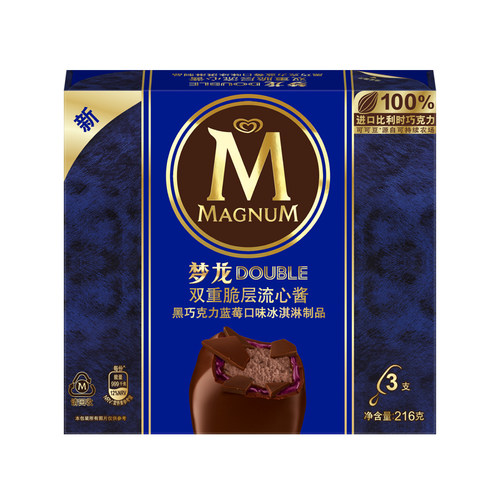 梦龙价格 梦龙图片 星期三