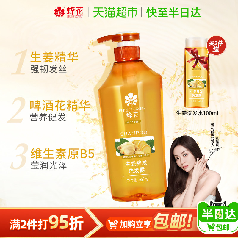 �仨����ϴ��ˮ�޹��ͽ���ϴͷ��¶ȥ�ͷ�ӯ������Ů���ø��ƶϷ� 18.9Ԫ