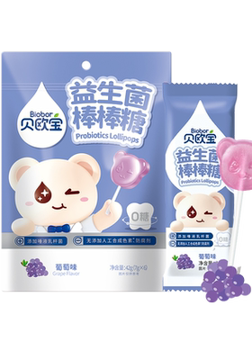 贝欧宝益生菌棒棒糖开袋即食42g