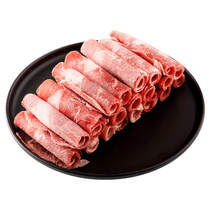Yanfei selected lamb rolls 300g / box