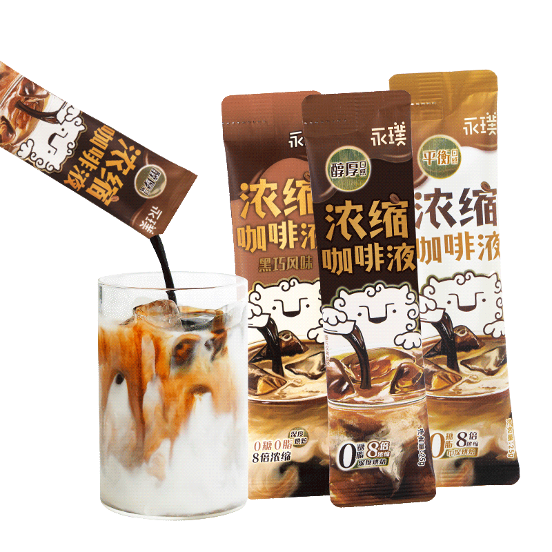 永璞浓缩咖啡液黑巧+醇厚+平衡美式拿铁黑咖啡速溶尝鲜装