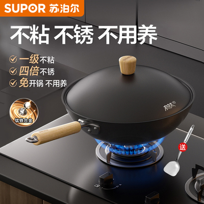 苏泊尔钛铁不粘家用无涂层炒锅
