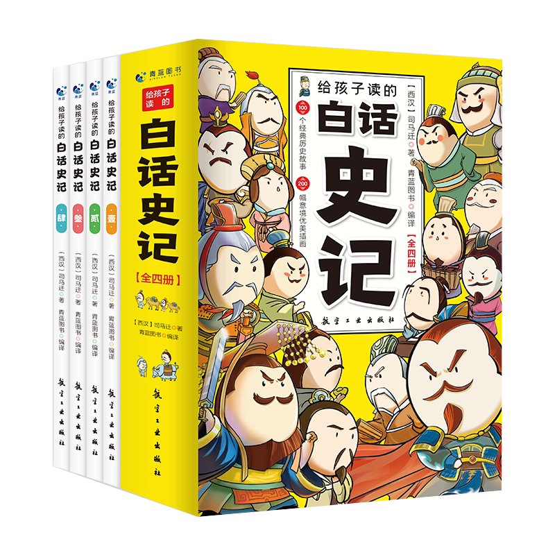 思维导图口诀速记小学汉字科学轻松突破汉字记忆难关速记速写生字