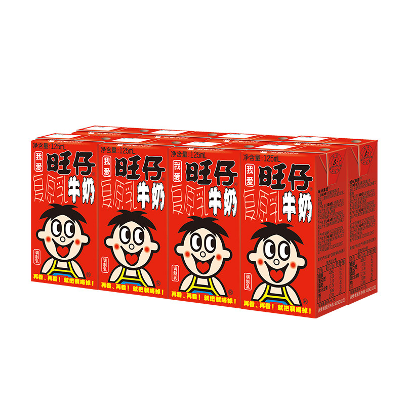旺仔牛奶(调制乳)125ml*8包/组_虎窝淘