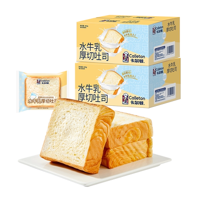 卡尔顿水牛乳厚切面包