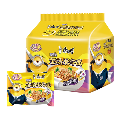 康师傅泡面速食面方便面