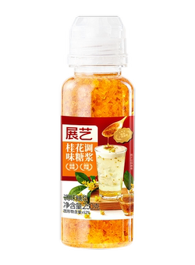 展艺广西金桂添加蜂蜜唇齿留香