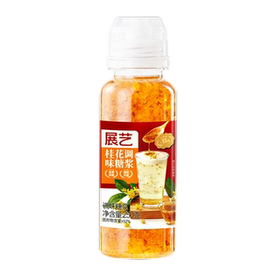 展艺桂花酱糖桂花蜜广西金桂添加蜂蜜桂花果酱冲饮糕点烘焙甜品