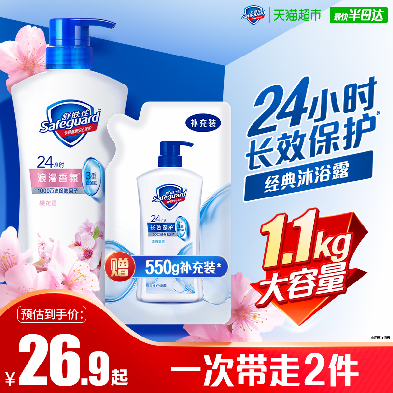 ѱʪ󴿰ӣʹԡ¶ŮʿͥװٷƷ 26.9Ԫ