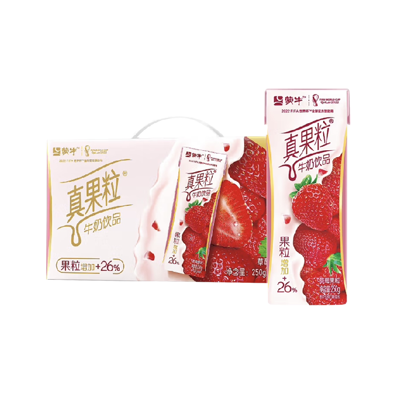 蒙牛草莓味果味饮料