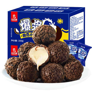 比比赞爆浆曲奇小丸子巧克力饼干网红解馋小零食小吃休闲食品