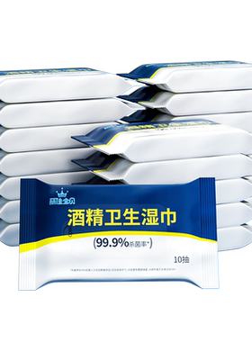 丽佳宝贝酒精卫生湿巾10抽×20包