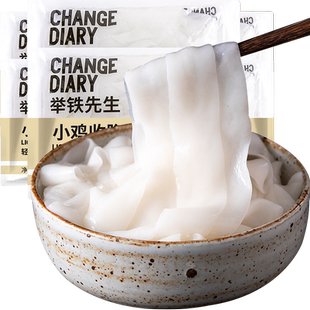 0零脂低卡魔芋凉皮面皮代餐主食免煮即食凉面宽面速食粉丝零食品