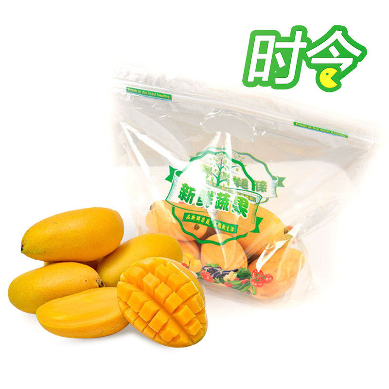 小台农芒果950g(分享装)