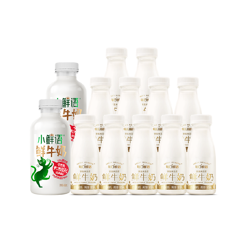 每日鲜语鲜牛奶高钙新鲜