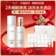 抗氧 美白保湿 新年礼物 OLAY玉兰油超抗美白水乳护肤品礼盒套装