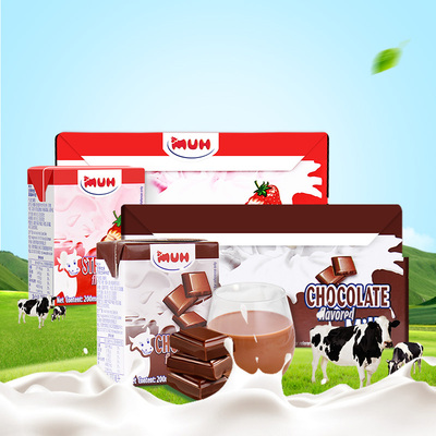 进口丹麦甘蒂牧场草莓奶巧克力
