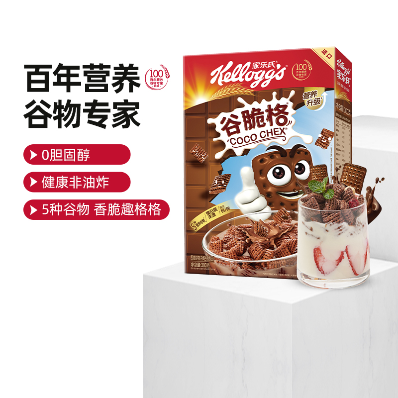 家乐氏谷脆格巧克力麦片