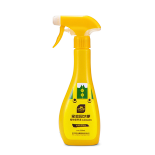 史丹利免稀释营养液植物通用型发财树富贵竹花卉绿植肥料花肥专用