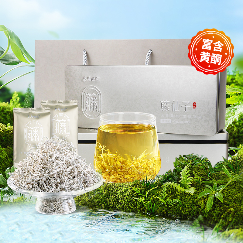 茶马世家特级恩施藤茶养生茶