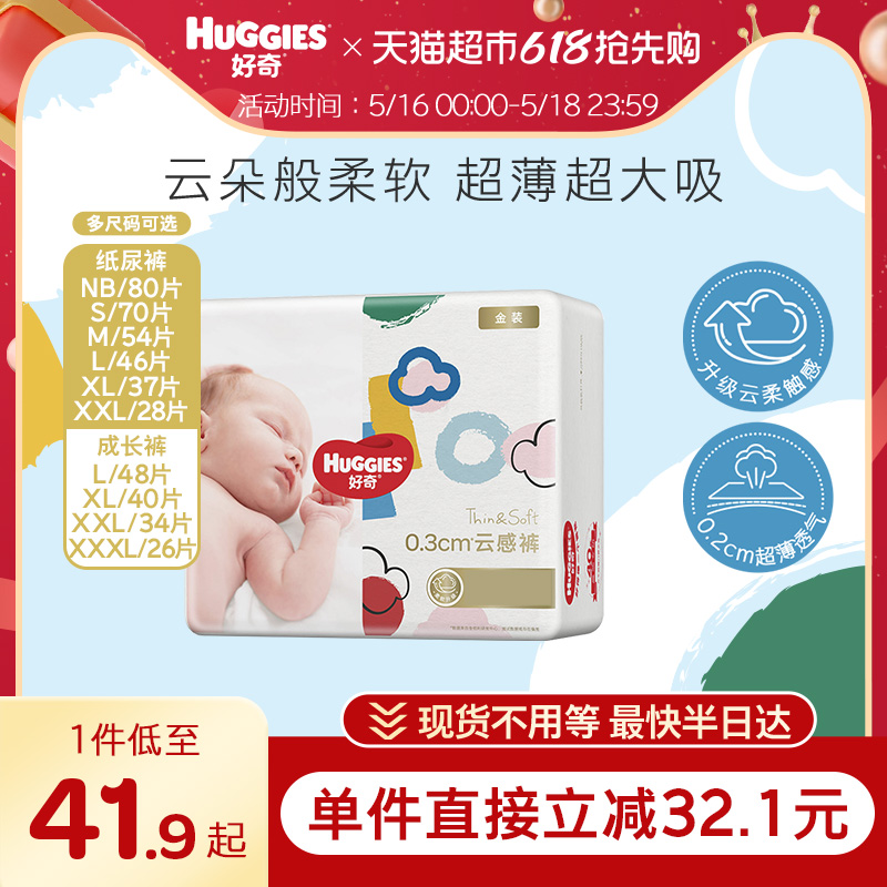 װֽɳNB/S/M/L/XL/XXL/XXXL ֽ㡿XL37Ƭ12-17ã